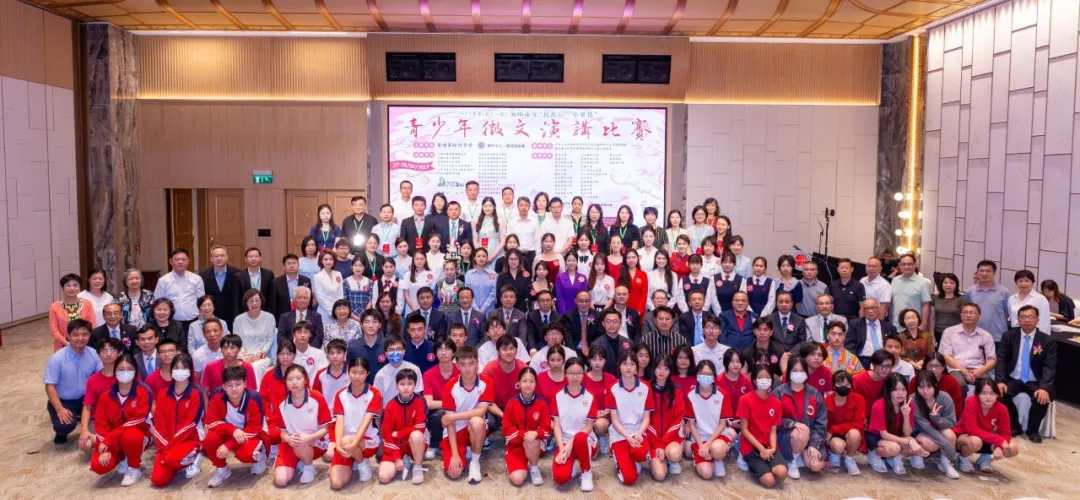 2023年第16届