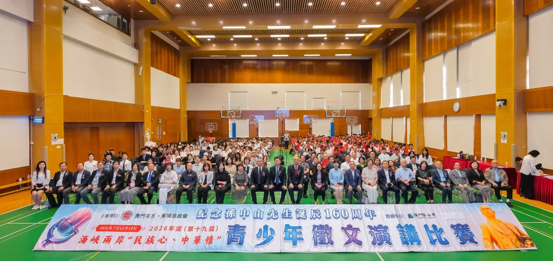 2026年第19届