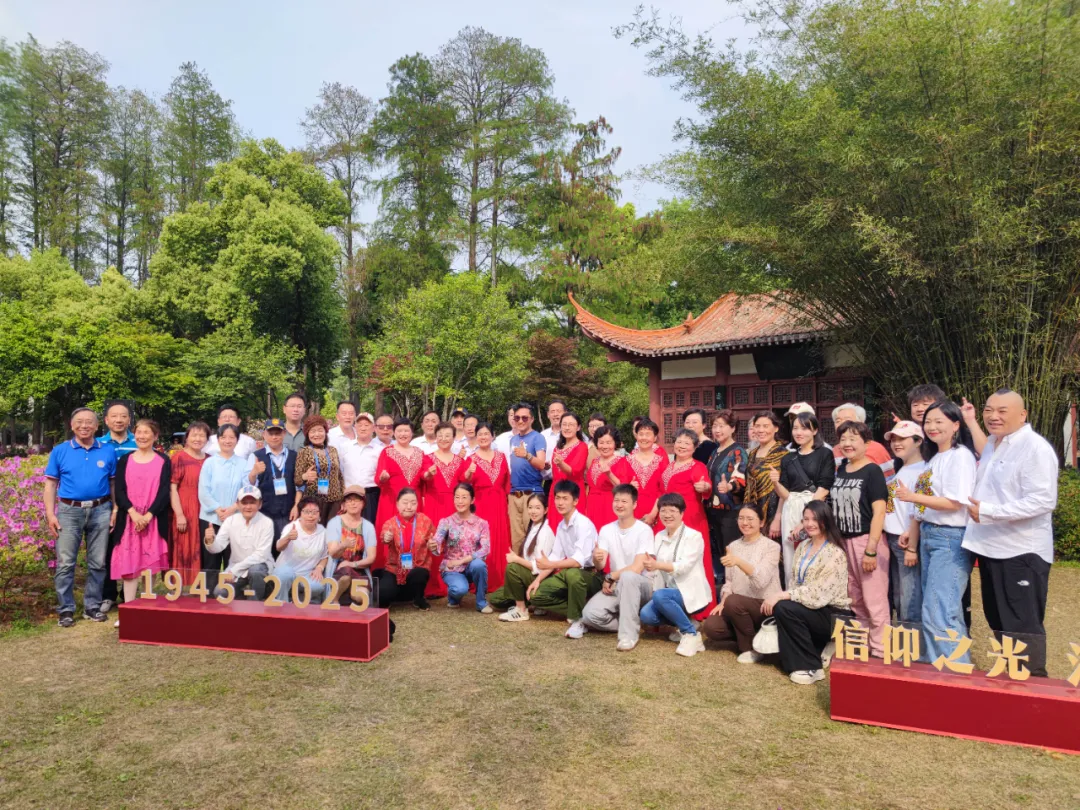 信仰之光 浩歌永续