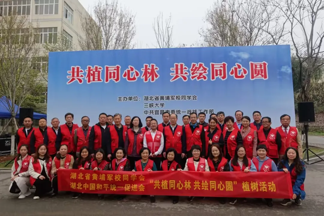 2024年宜昌三峡大学植树活动