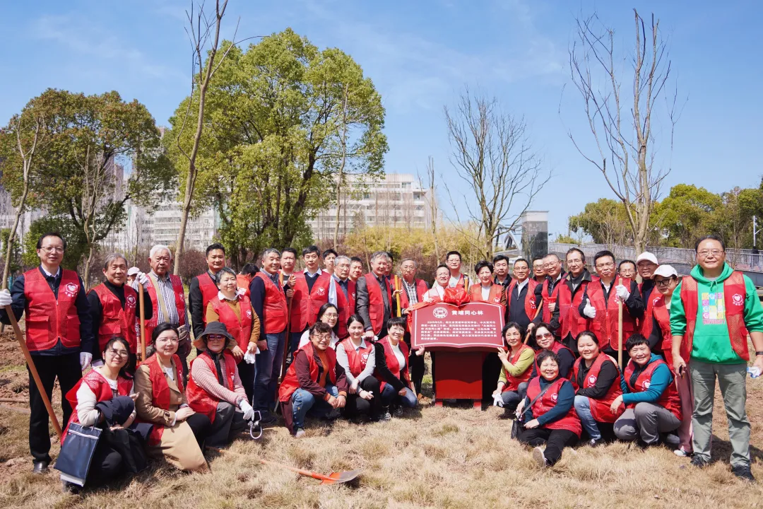 2025年黄冈师范学院植树活动